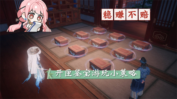 无限暖暖2.2新版本开匣攻略+宝藏获取技巧