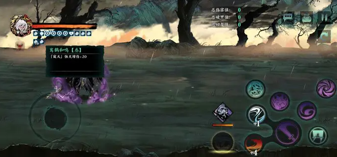 影之刃3探险秘境如何挑战