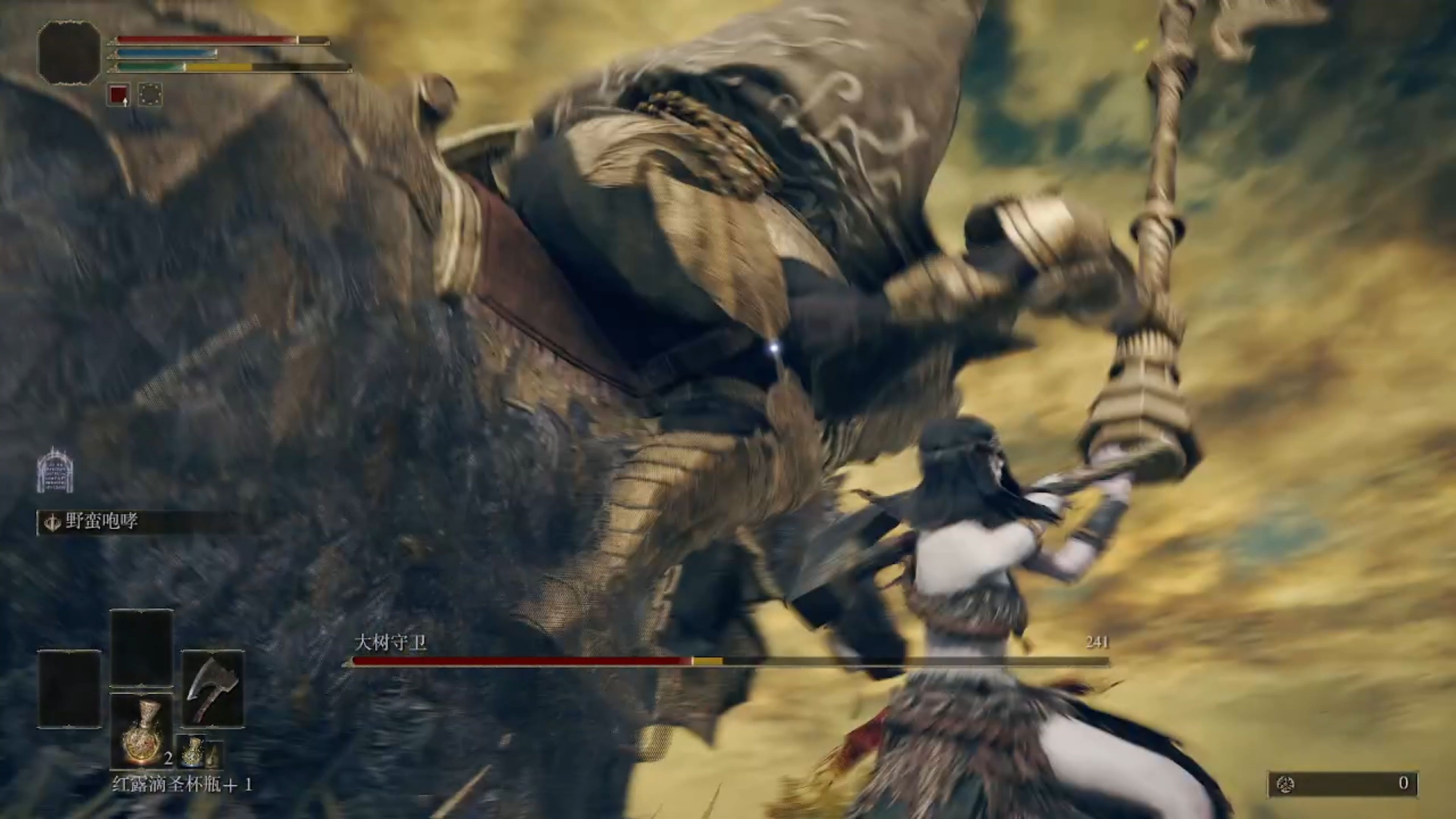 艾尔登法环一贫如洗怎么开荒