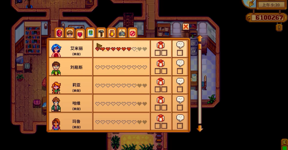 星露谷物语浪漫求婚攻略详解  求婚技巧大揭秘