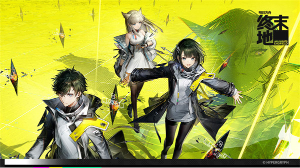 明日方舟终末地精华胶囊产线攻略揭秘 明日方舟荞愈胶囊生产线详细教程