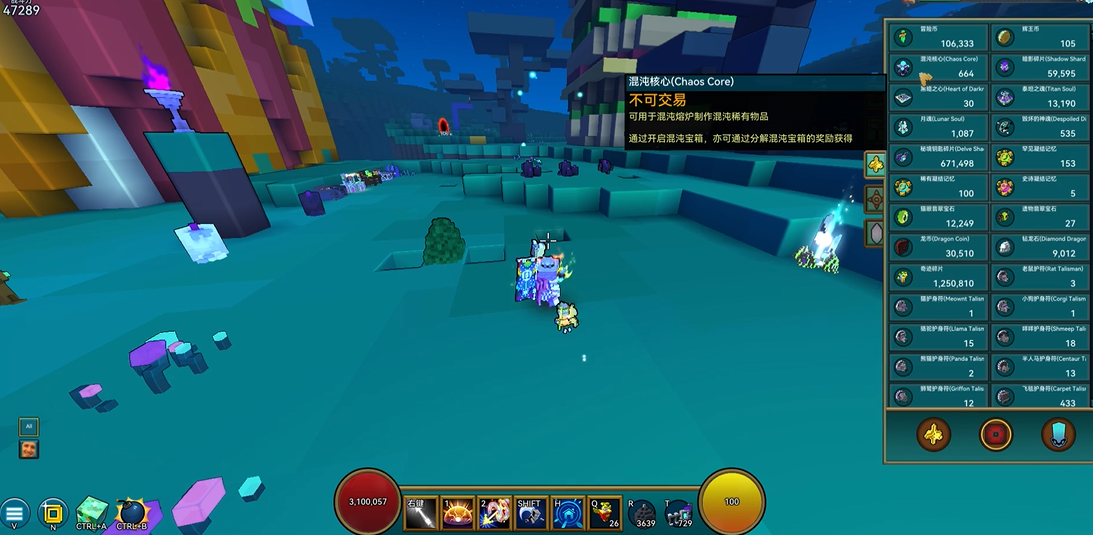 混沌核心宝藏秘籍获取攻略

探索宝藏世界快速获得混沌核心技巧