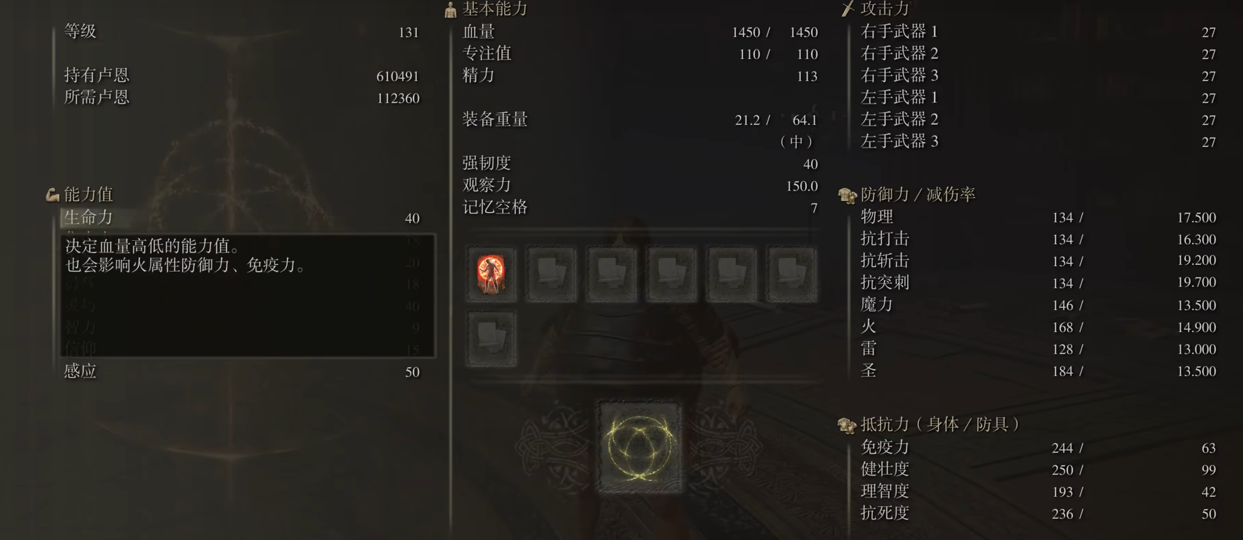 艾尔登法环一贫如洗怎么开荒