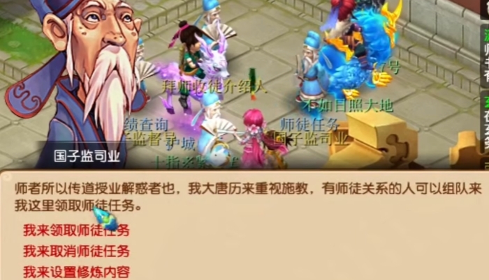 梦幻西游高效储备技巧揭秘 刷储备金轻松上手