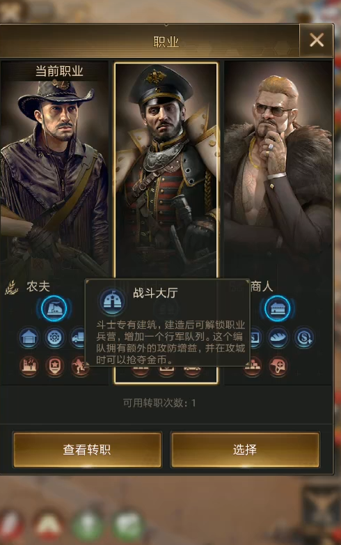 《黎明战车集结！装备获取攻略揭秘》