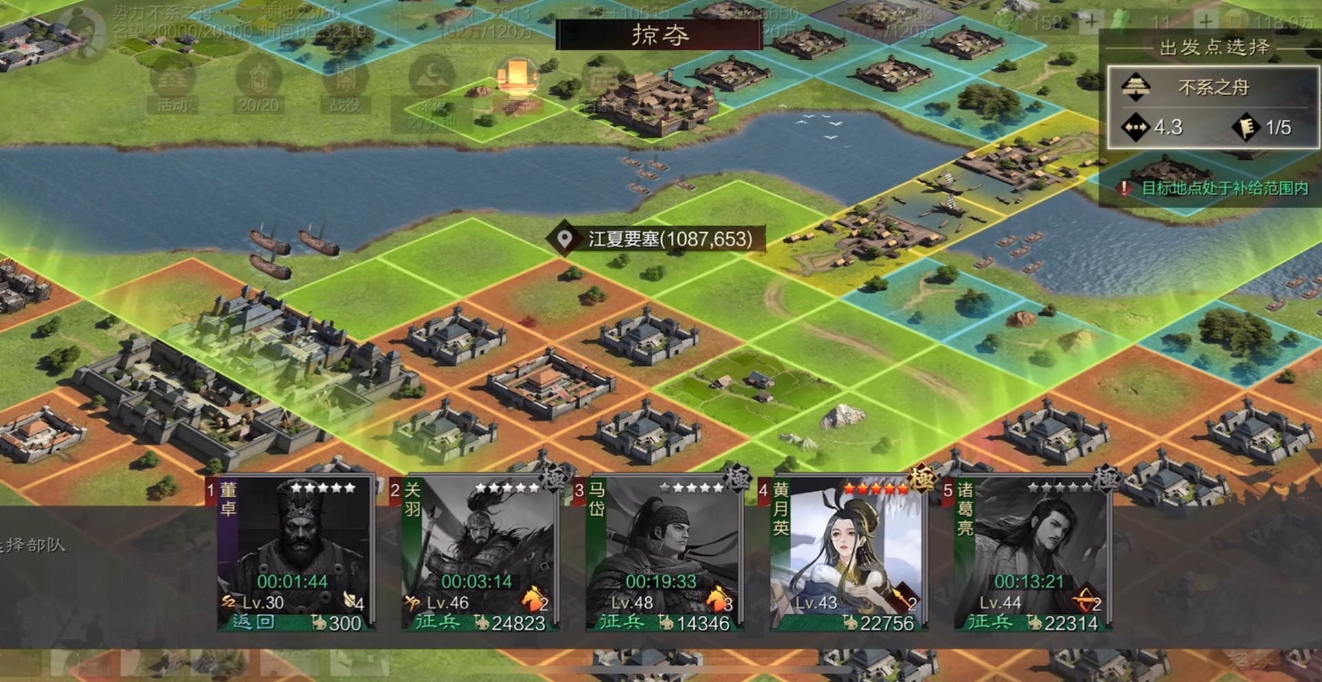 率土之滨预备兵获取攻略 流浪军招募技巧