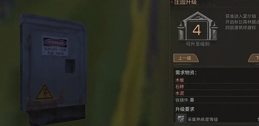 明日之后4级庄园枪械盘点 解锁最强武器攻略