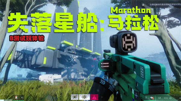 失落星船马拉松解锁技巧大揭秘！锁箱与毒气房通关攻略