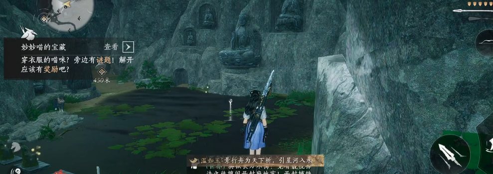 燕云十六声石碑猫攻略揭秘 过关技巧大公开