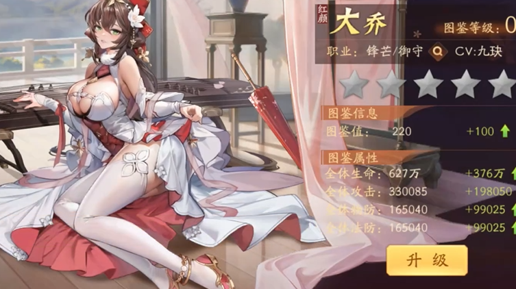 《三国志2大乔搭配装备攻略》 搭载神器助你称霸战场