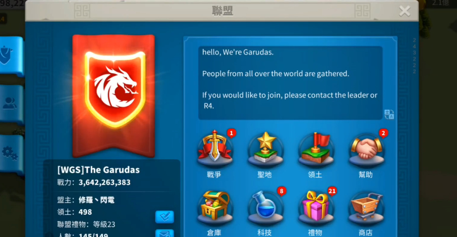 高效获取万国觉醒联盟科技点秘籍分享