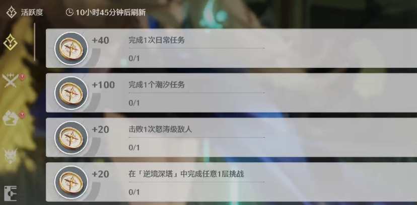 鸣潮新手速成攻略 快速升级必备技巧