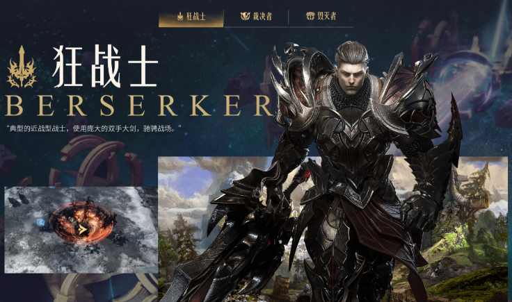 失落的方舟职业推荐 玩家热评最爽职业