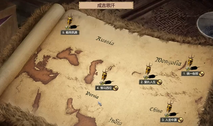 帝国时代2成吉思汗攻略秘籍 中原称霸技巧分享