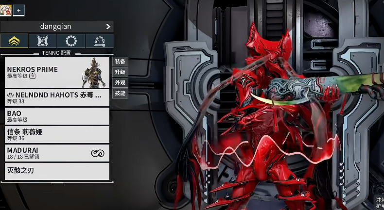 星际战甲剥皮利器盘点 精选高效率武器推荐