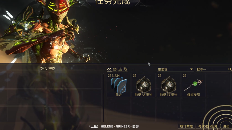 星际战甲前纪掉落点揭秘 多人热议的宝藏地