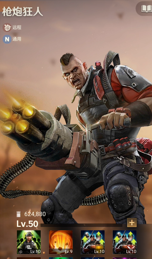 守望黎明阵容搭配攻略揭秘 实用技巧让你战力飙升