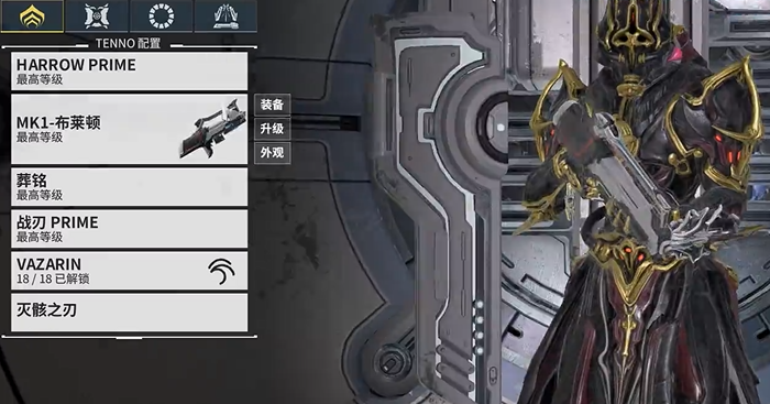 星际战甲新手武器推荐哪个好