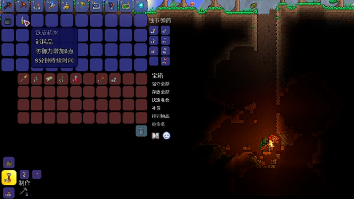 泰拉瑞亚新三王攻略揭秘 打败方法全解析