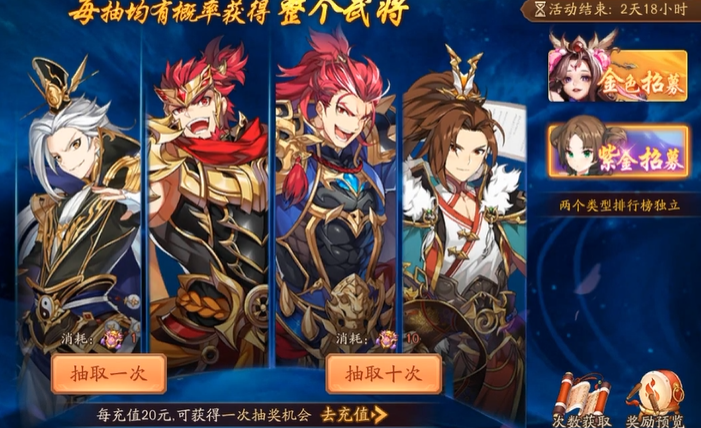 少年三国志2关羽吕布获取攻略揭秘  实用方法快速入手