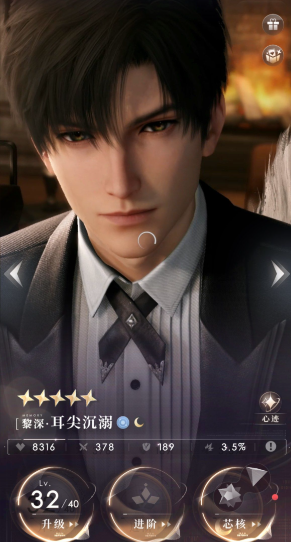 恋与深空新手必备卡牌推荐 指导进阶攻略