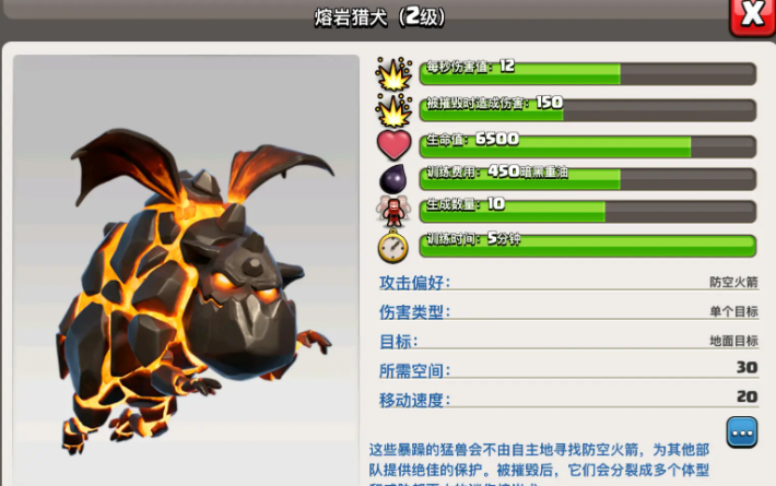 部落冲突最佳援军选择攻略必备技巧