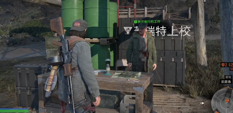 往日不再汤姆逊攻略大揭秘 轻松获取技巧全分享