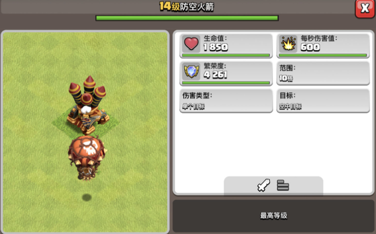 部落冲突炮塔强化技巧揭秘 炮塔升级攻略分享