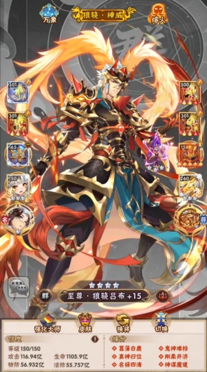 少年三国志平民玩家初期搭配攻略
少年三国志新手起步搭配技巧