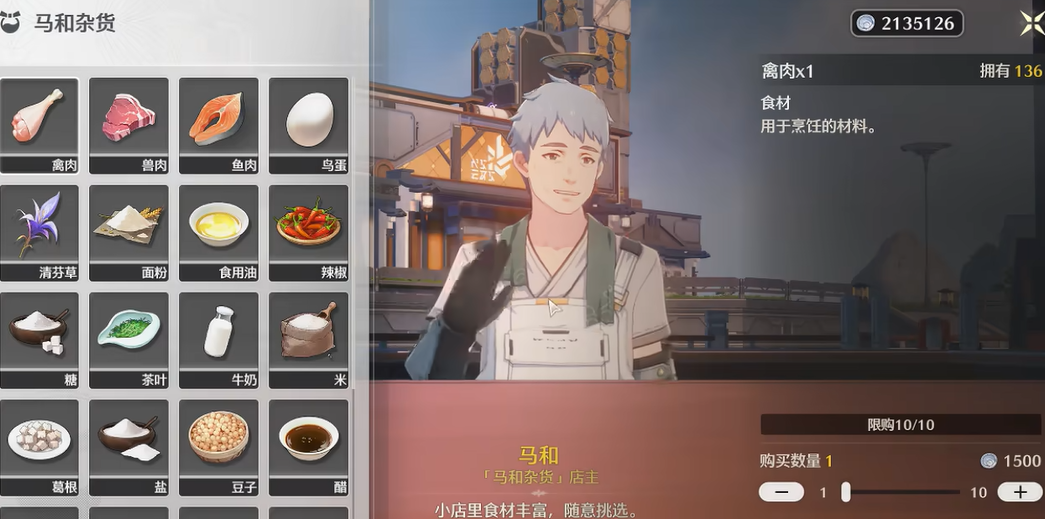 鸣潮鱼肉哪里购买最划算？附近鱼肉店推荐