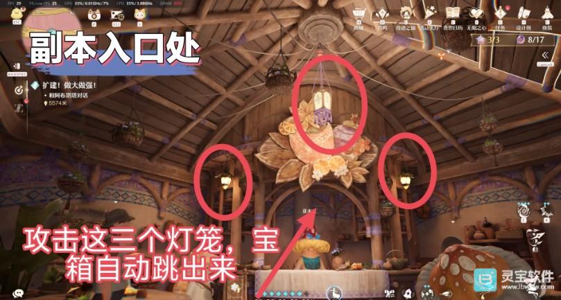 无限暖暖2.3糖霜秘藏技巧解析 通关攻略分享