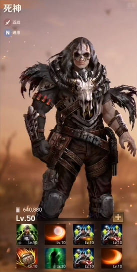 玩转守望黎明 高手必备英雄攻略