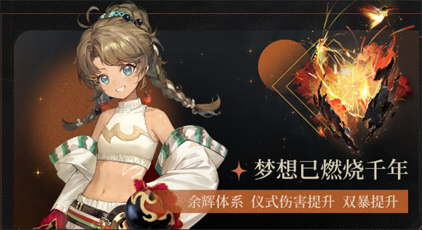 重返1999狂想之旅：心动点心选择攻略推荐