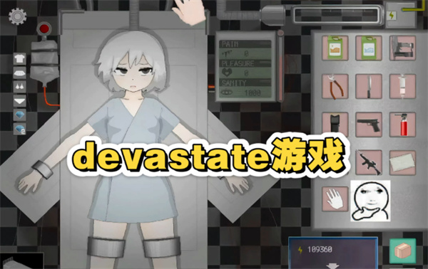 手机游戏《devastate》下载攻略 | 完美下载渠道揭秘