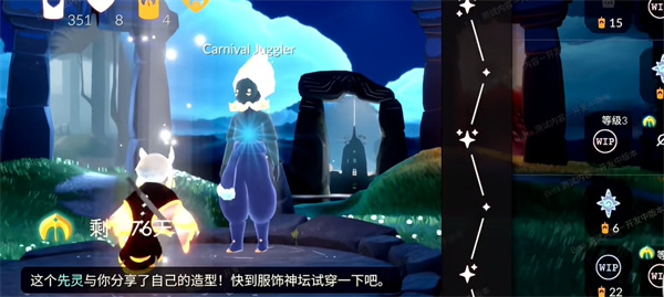 光遇狂欢季揭秘 先祖神位布局攻略详解