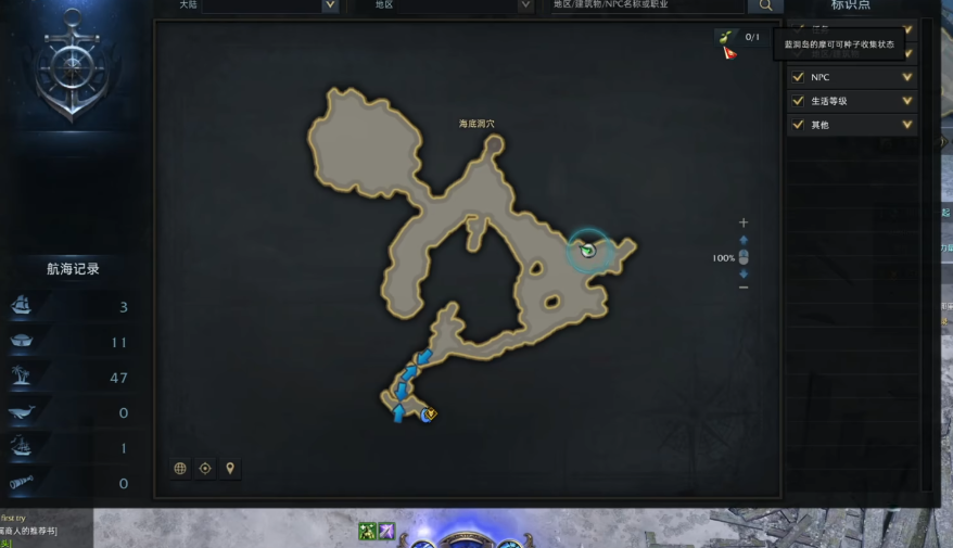 迷失方舟蓝洞岛位置揭秘  蓝洞岛寻踪路线攻略