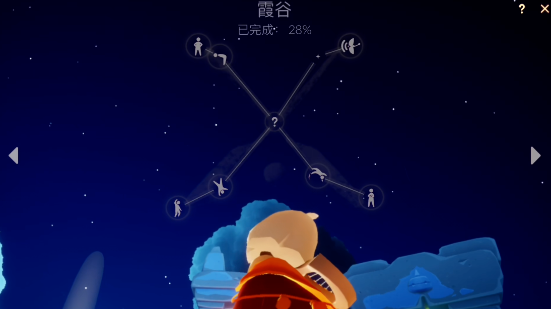 【光遇攻略】轻松获取阔腿裤秘籍揭秘