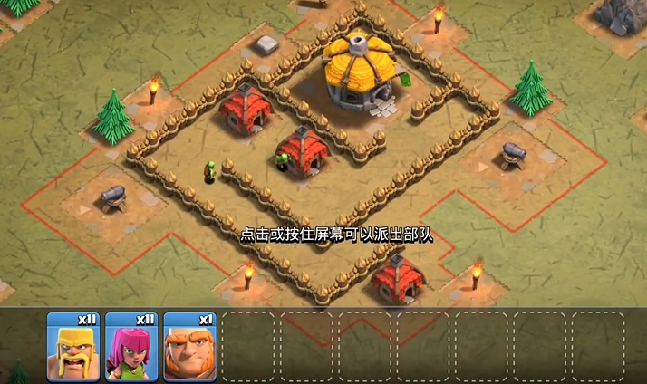 部落冲突攻略揭秘 高效通关技巧分享