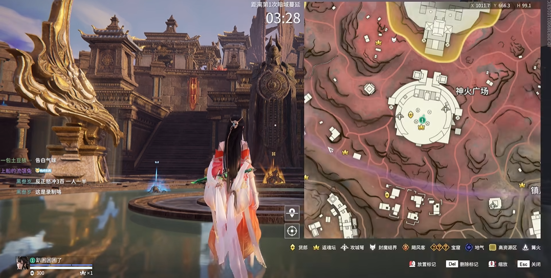 永劫无间红甲位置揭秘 地图详解攻略