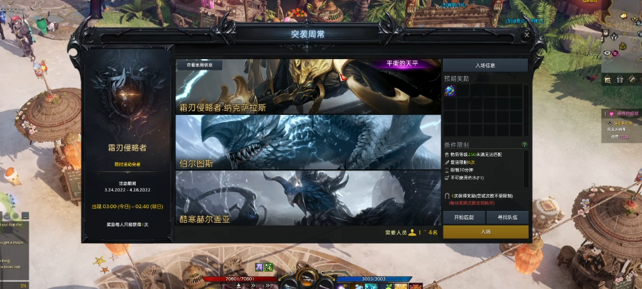 失落的方舟寻宝指南 加迪恩任务攻略全解析