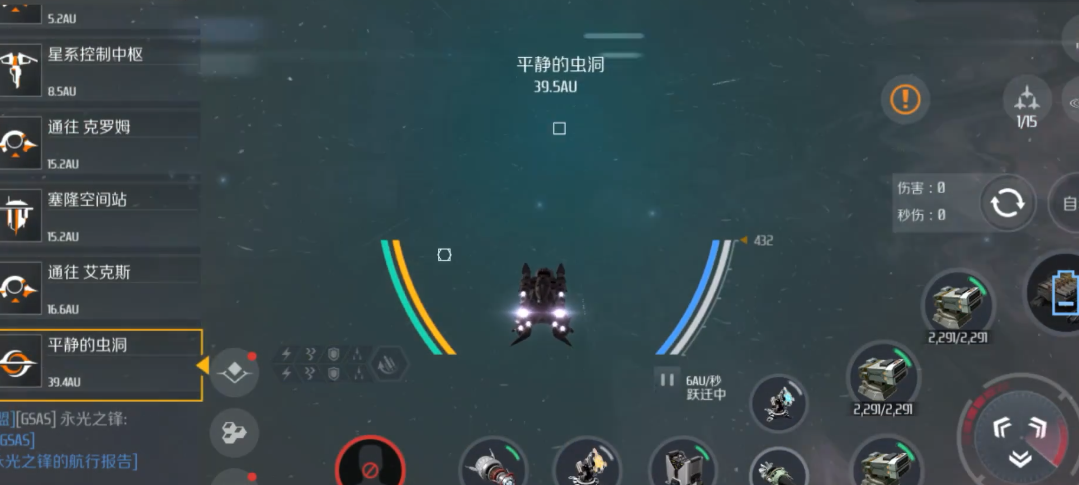 《探索第二银河虫洞秘境攻略》  《轻松掌握虫洞任务技巧》