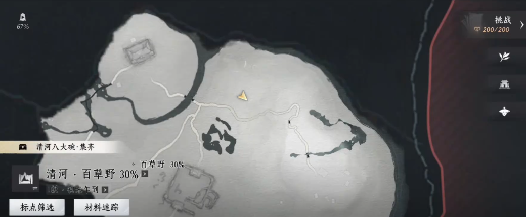 探寻燕云十六声八大碗第一碗的秘密  燕云十六声八大碗第一碗所在地揭晓