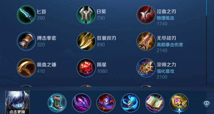 扁鹊实战攻略：路人局高效出装技巧