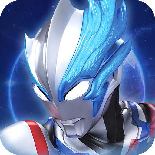 全民奥特曼之银河英雄手游下载-全民奥特曼之银河英雄手机版下载v版