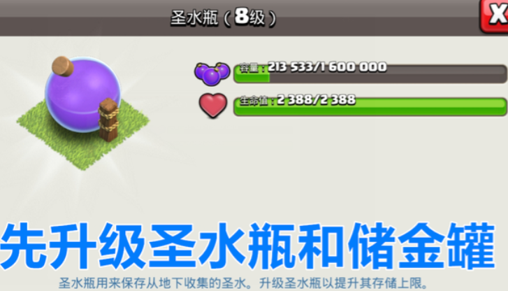 部落冲突资源选择技巧大揭秘 资源分配攻略全解析