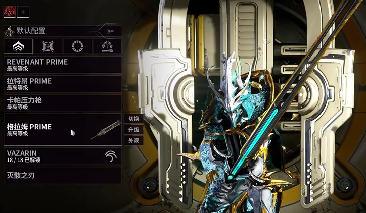 星际战甲圣装武器盘点 精选推荐攻略