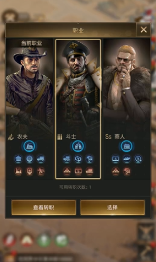 守望黎明快速赚钱攻略揭秘
高效赚钱技巧解析守望黎明