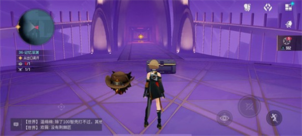 伊瑟装备搭配技巧揭秘 装备升级攻略必备