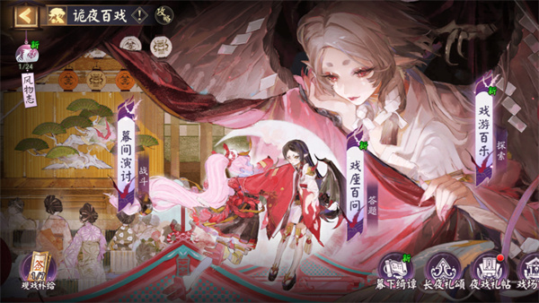 阴阳师SP吸血姬塔战阵容攻略必备推荐