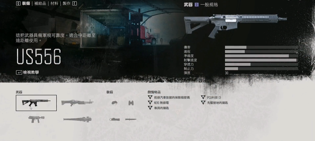 昔日重温 us556官方下载地址揭秘